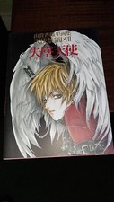 Yuki kaori angel sanctuary - kaori,