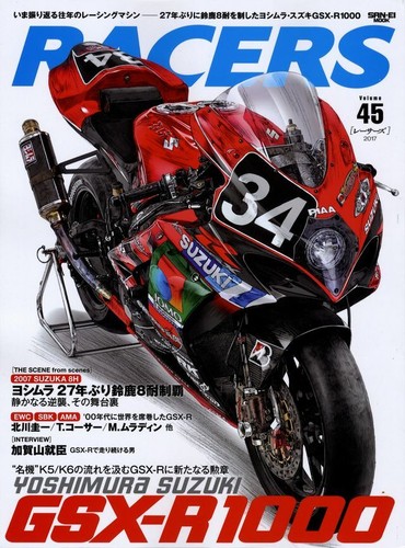 Buch racers 45 yoshimura - racers,