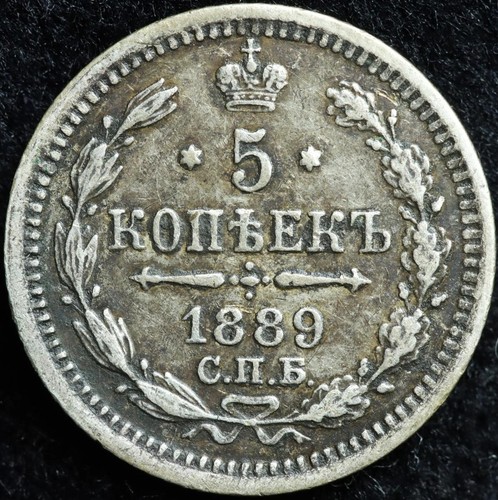 Russland alexander iii 5 - russland,, iii.,