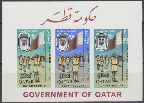Qatar 1965 bl - bl.1, b