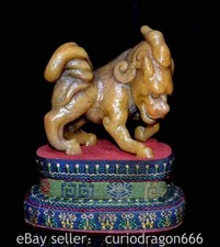 5.6" Old Chinese Dynasty