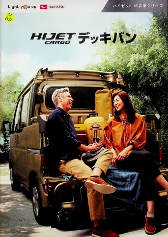 304462 daihatsu hijet japan - 304462),