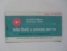 Altes Flugticket 1978 BANGLADESH BIMAN, Chittagong-Dacca