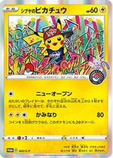 Shibuya's Pikachu 002-S-P