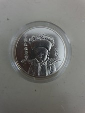 Silbermedaille China , der