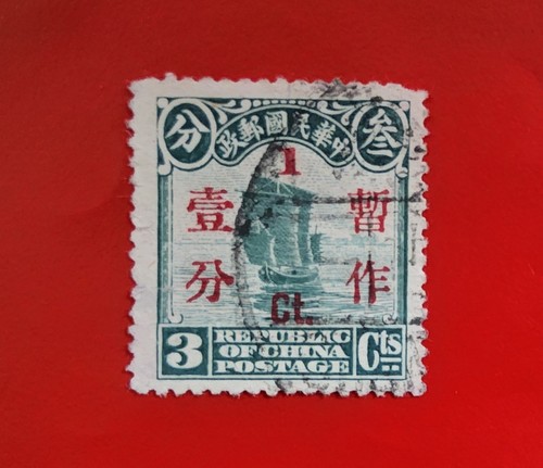 Briefmarke china 1913 - china, cts-