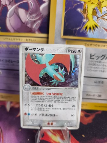 Pokemon karte card holo - pokemon,