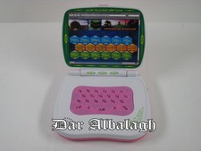 ISLAM-KORAN-SUNNAH-islamische