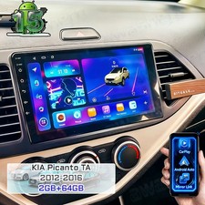 9" 2+64G Android 15 CarPlay