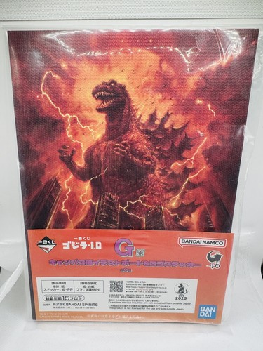 Godzilla minus one - godzilla,