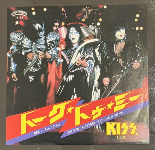 Kiss single talk - kiss,