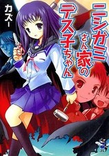 Taschenbuch japanische