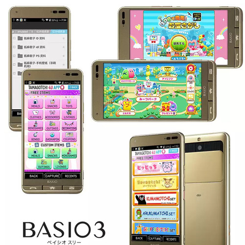 Digno smartphone appearance - smartphone,