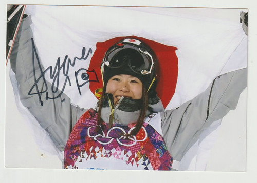 Ayana onozuka jap freestyle - onozuka,