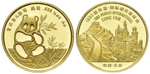 China panda 1 2 unze - -,