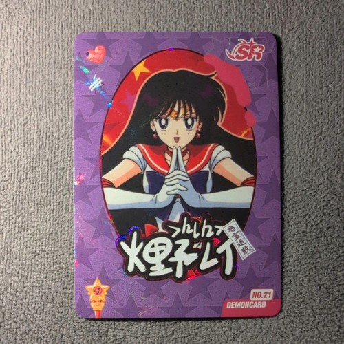 Sailor moon manga - sailor, sammelkarten