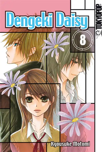 Dengeki daisy - daisy, 08