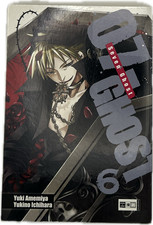 07-Ghost 06 Manga deutsch