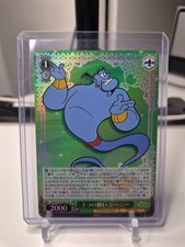 Genie - Disney 100 Years of Wonder  - Weiss Schwarz - 2023