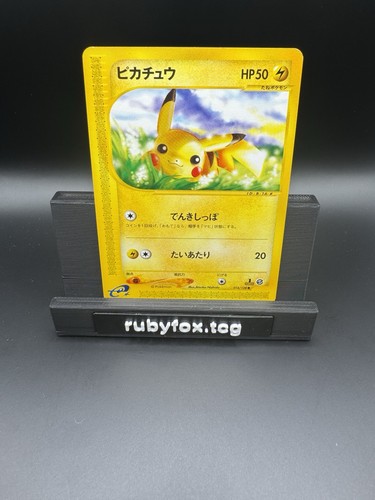 Pokémon pikachu 016 - pokémon, e1