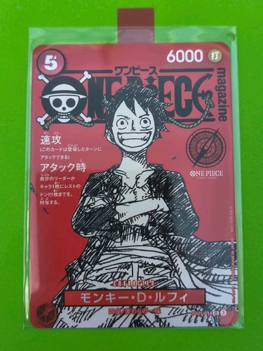 One piece tcg karte - piece,