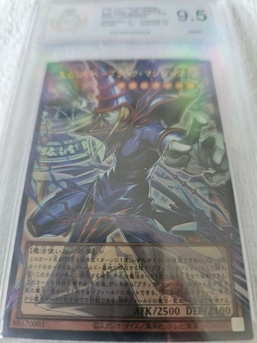 Yugioh dark magician the - magician,,
