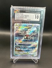 CGC 10 - Darkrai VSTAR - s12a 228 SAR - Japanese - Pokémon - VSTAR Universe MT