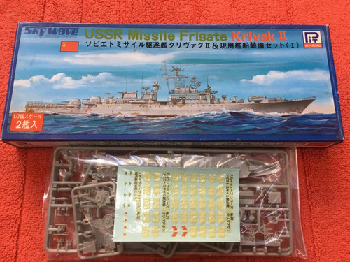 Sky wave 700 ussr - wave, missile