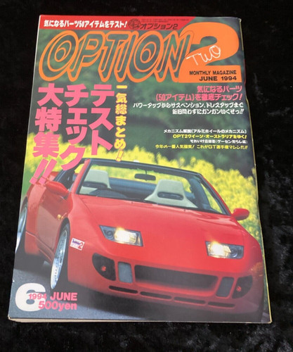 Option japanisches - 2,