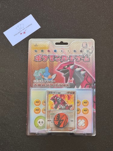 Groudon constructed starter - groudon, ex