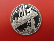 Russland, 2 Rubel