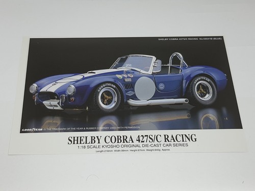 Shelby cobra 427 racing - cobra,