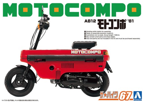 Modellbausatz aoshima honda - modellbausatz,