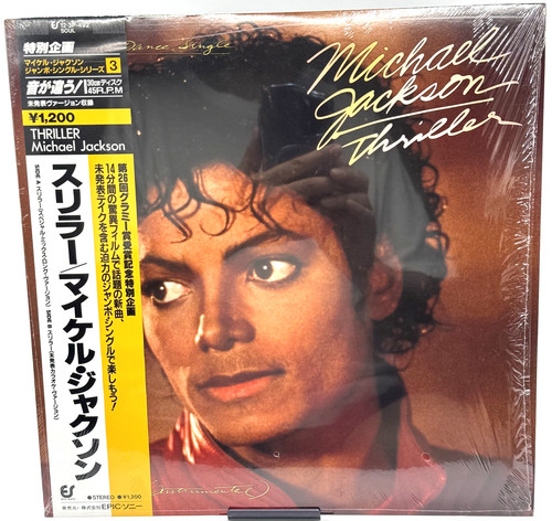 Michael jackson thriller - michael,