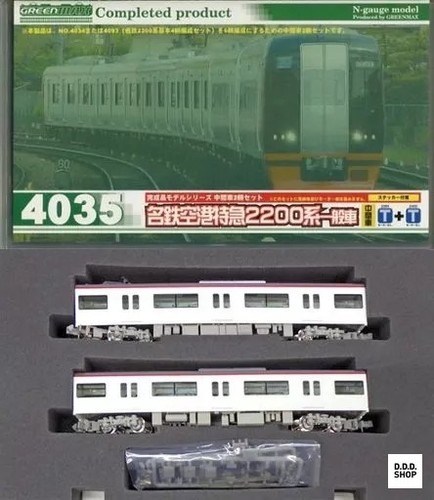 150 meitetsu airport express - 1/150,