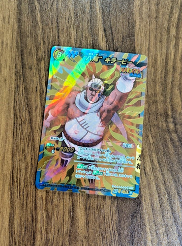 Naruto miracle battle carddass - battle,