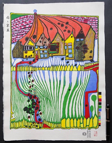 Friedensreich hundertwasser - friedensreich,