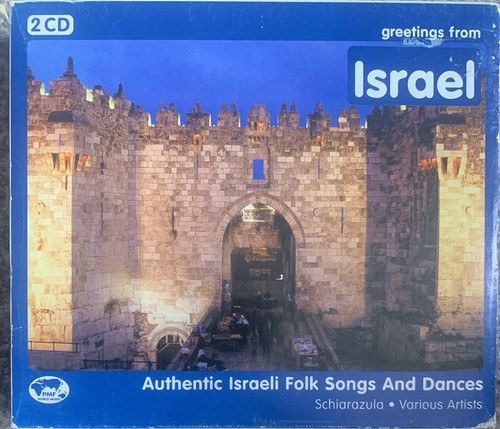 Authentic israeli folk songs - folk, &
