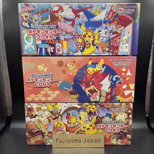 Pokemon center tohoku - pokemon,