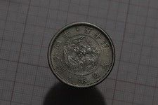 🧭 🇯🇵 Japan 50 Sen