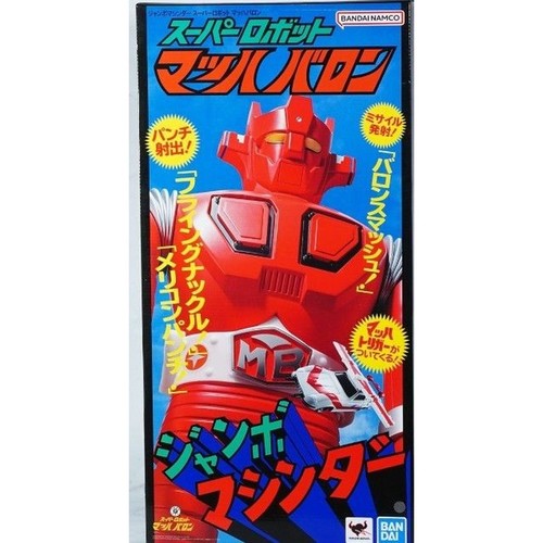 Bandai jumbo machinder super - machinder,