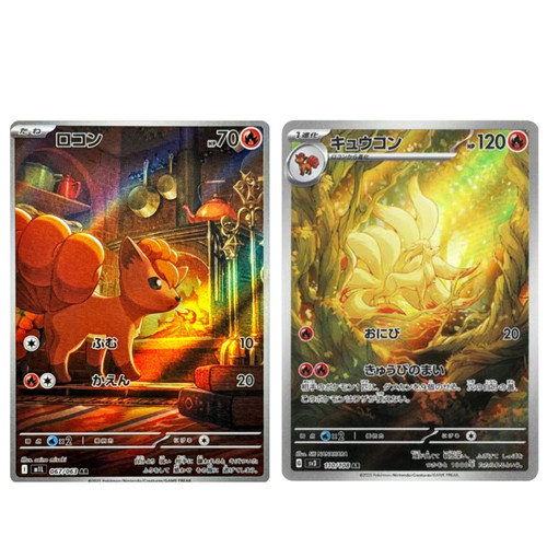 Vulpix ninetales set - ninetales,