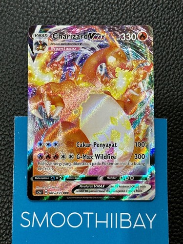 Charizard vmax sc3a - charizard, 005/159