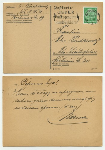 83607 postkarte - -,