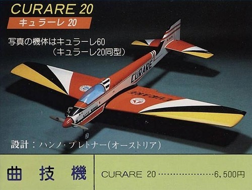 Curare plan und teile - mk,