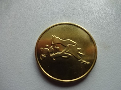 Medaille further drache in - ",