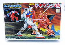 The Duel in Texas Mobile Suit