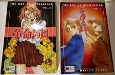 The Day of Revolution von