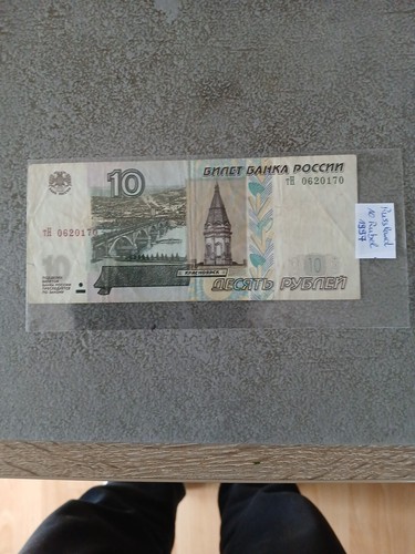 Geldschein russland rubel - russland,