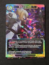 Build Divide, Fate Zero, Artoria Pendragon, Fate-TB2-02PT, Japanisch